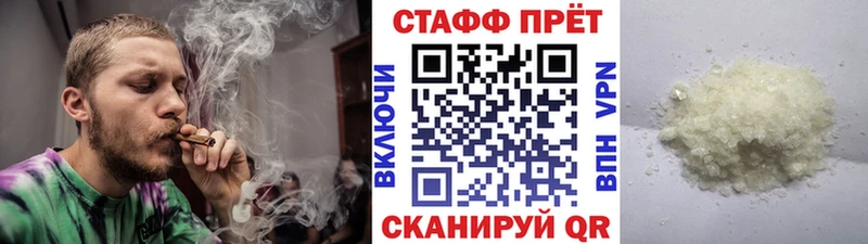 Купить закладку Каннабис  БУТИРАТ  МЕФ  Верхняя Салда