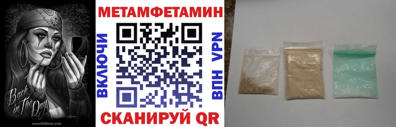 Амфетамин 97%  Купить где  Верхняя Салда 