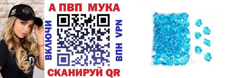Купить  Верхняя Салда  A PVP Соль 