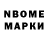 Марки 25I-NBOMe 1,5мг Wolvefa