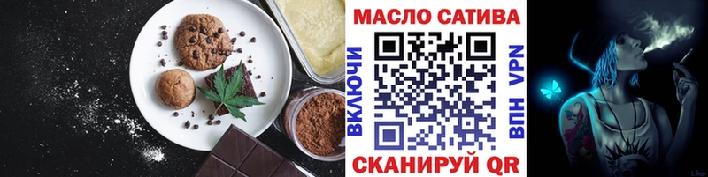 Купить закладки  Верхняя Салда  Печенье с ТГК конопля 