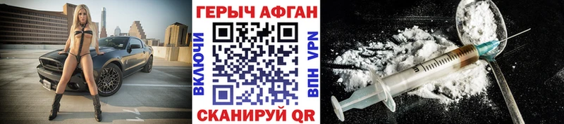 Купить закладки  Верхняя Салда  ГЕРОИН VHQ 
