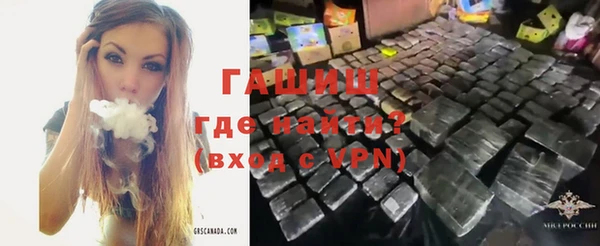 метамфетамин Иннополис