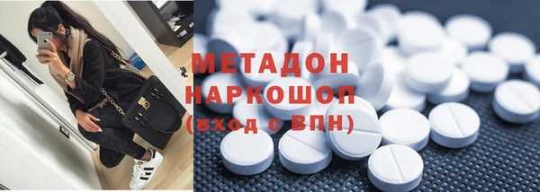 альфа пвп Инсар