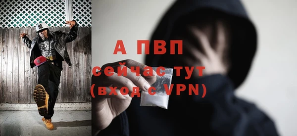 альфа пвп Инсар