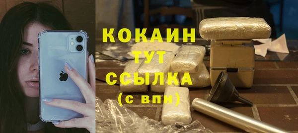 метамфетамин Иннополис