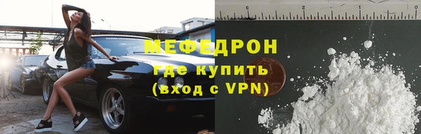 альфа пвп Инсар