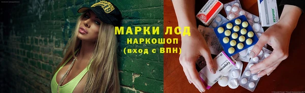 метамфетамин Иннополис