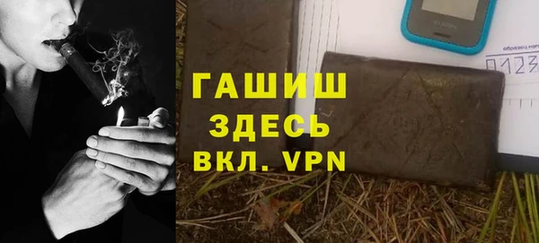 героин Приозерск