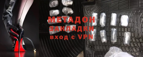 метамфетамин Иннополис