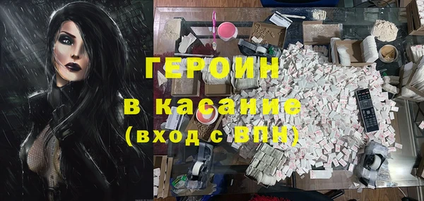 альфа пвп Инсар