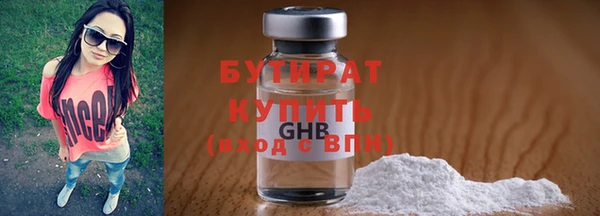 метамфетамин Иннополис