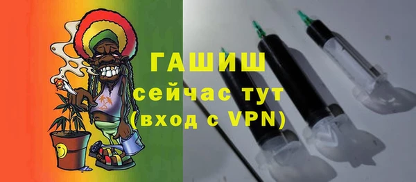 метамфетамин Иннополис