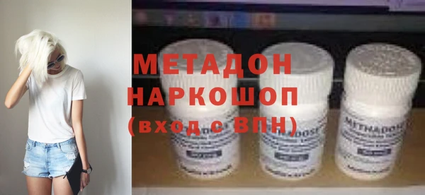 ALPHA-PVP Инта