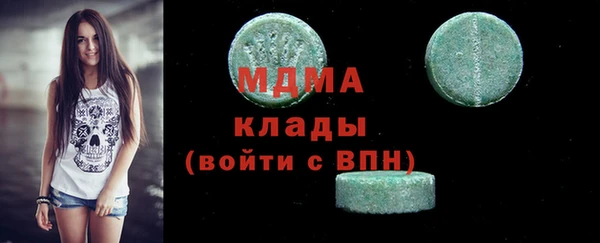 ALPHA-PVP Инта