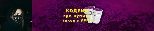 метамфетамин Иннополис