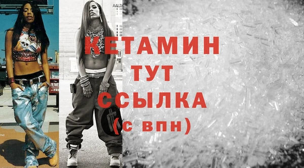 метамфетамин Иннополис