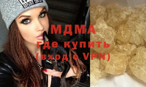 ALPHA-PVP Инта