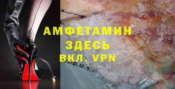 метамфетамин Иннополис