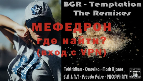 ALPHA-PVP Инта