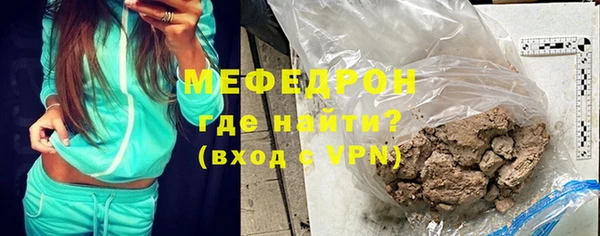 ALPHA-PVP Инта