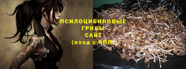 метамфетамин Иннополис