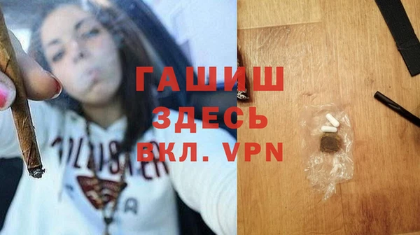 метамфетамин Иннополис