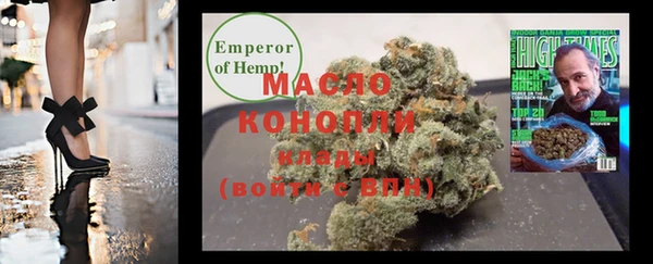альфа пвп Инсар