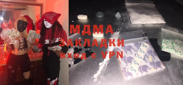 метамфетамин Иннополис