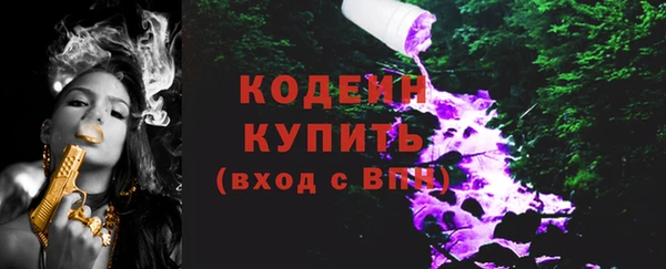 альфа пвп Инсар