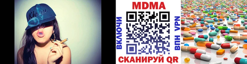 МДМА молли  Купить закладки  Верхняя Салда 
