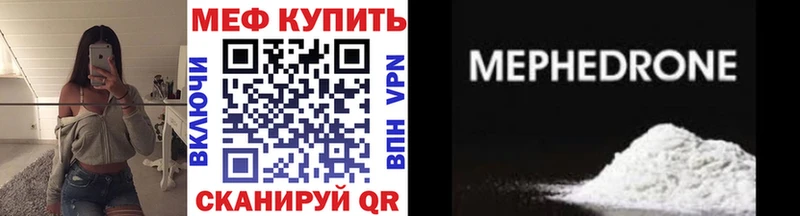 МЯУ-МЯУ мука  Верхняя Салда 