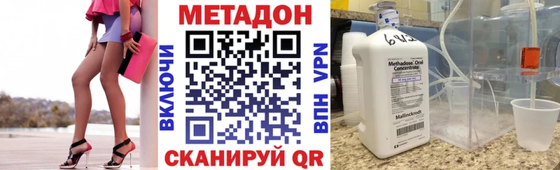 Купить закладки Верхняя Салда Метадон кристалл