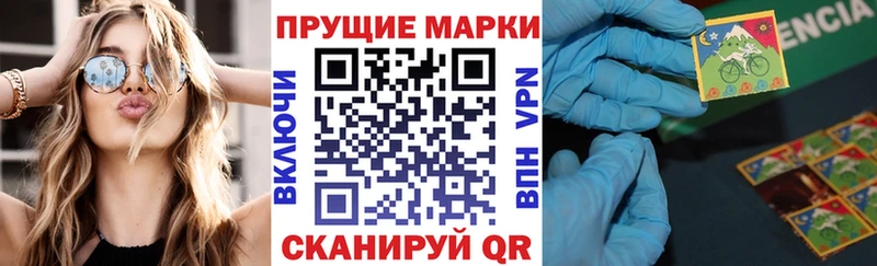 Марки N-bome 1,5мг  Купить закладки  Верхняя Салда 