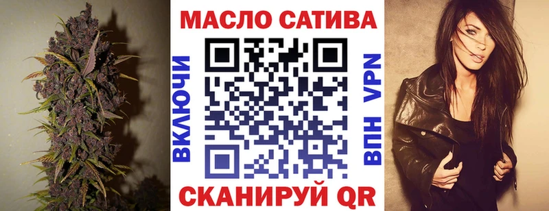 ТГК вейп  Купить  Верхняя Салда 